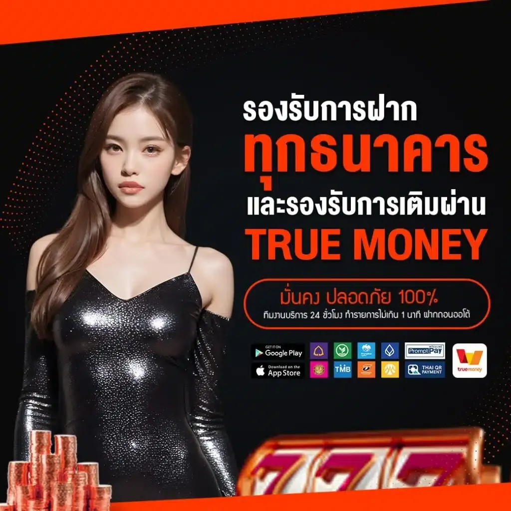 ngg-go โปรโมชั่น
