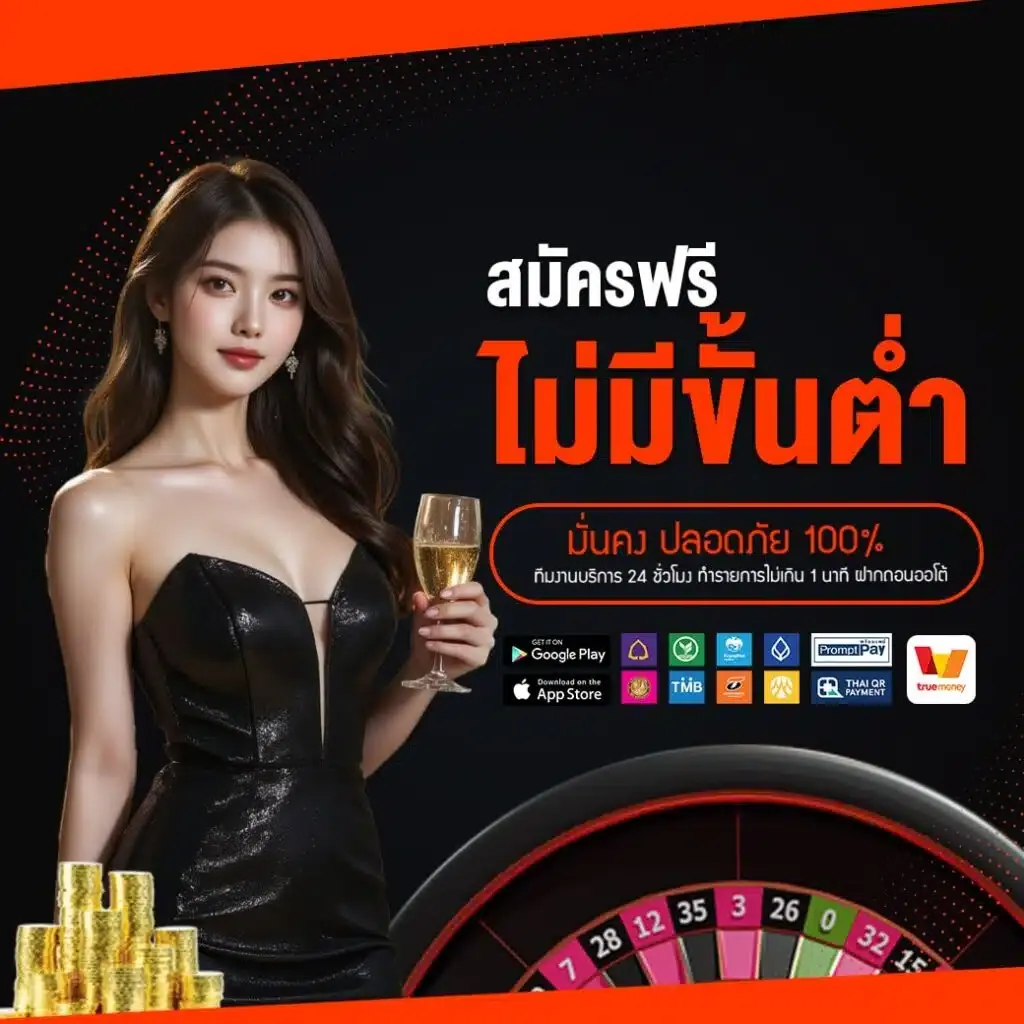 ngg-go ไม่มีขั้นต่ำ
