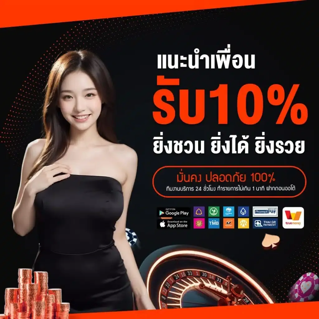 ngg-go แนะนำเพื่อน