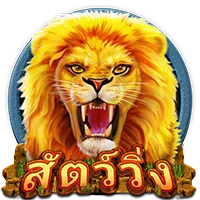 สัตว์วิ่ง by ngg-go